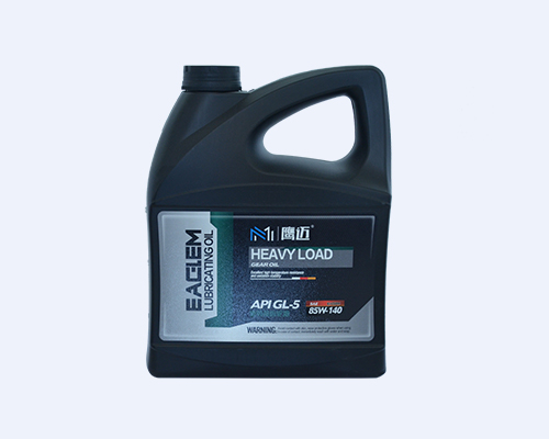 重負荷齒輪油（API GL-5）